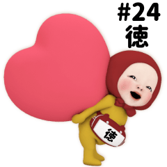 Red Towel #24 [toku_k] Name