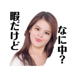 高橋優美香さん専用スタンプ