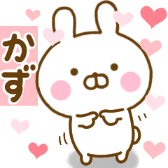 Rabbit Usahina love kazu