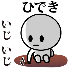 Hideki Japan Line Stickers Line Store Hideki Japan Line Stickers Line Store