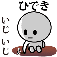 Hideki Japan Line Stickers Line Store