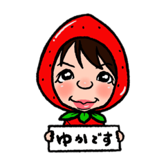 Everyday stickers for Yuka