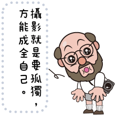 Strange grandpa part5