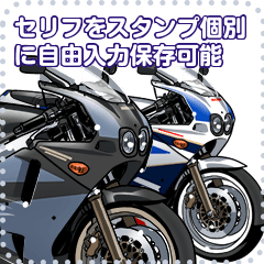 スポーツバイク(セリフ個別変更可能10)
