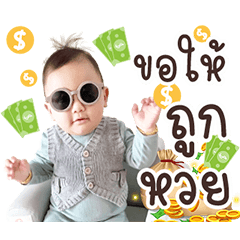 Mysonpakin