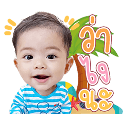 Delta & Daytin Family Dukdik