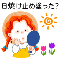 陽気な赤毛のアンのまぶしい春 (日本語)
