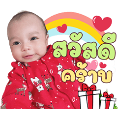Nongtonkla Dukdik