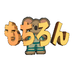 3DanimationTEXTmotiron01