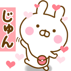 Rabbit Usahina love jyun