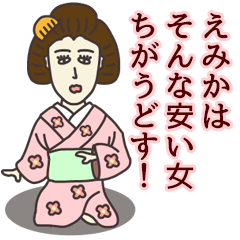 The sticker of EMIKA(KANSAI) – สติกเกอร์ LINE | LINE STORE