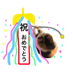 お祝い猫舎 Line スタンプ Line Store お祝い猫舎 Line スタンプ Line Store