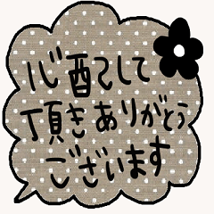 nenerin simple word sticker201Honorifics