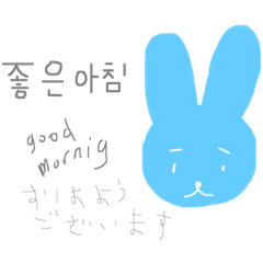 Baby pearl blue rabbit No.♩韓国