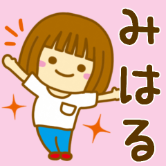 Girl Sticker For MIHARU