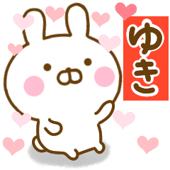 Rabbit Usahina love yuki