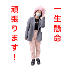 sanae_20220313114114