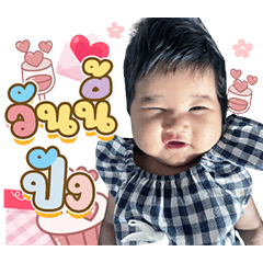 Annmum V.1