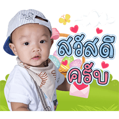 Thanwa PhaPhloen