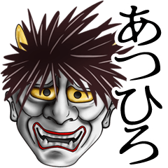 Atuhiro Name Hannya Sticker