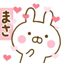 Rabbit Usahina Love Masa Line Stickers Line Store
