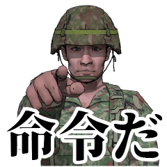 JGSDF Sticker 2