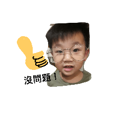 MoChi 2