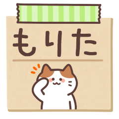 MORITA's Notepad Sticker