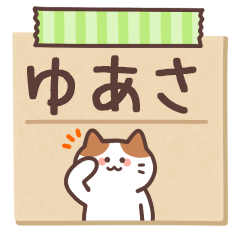 YUASA's Notepad Sticker