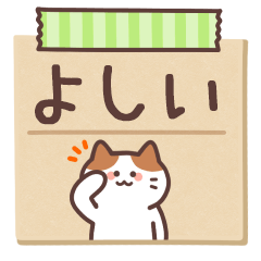 YOSHII's Notepad Sticker