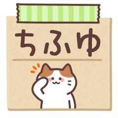 CHIFUYU's Notepad Sticker