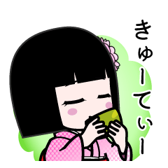 きゅーてぃー（デカ文字）のLINEスタンプ