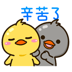 golden duck and the ugly duckling