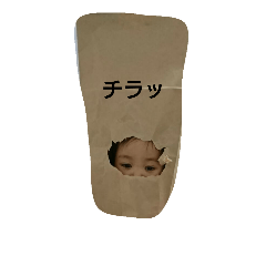 aoki children 1
