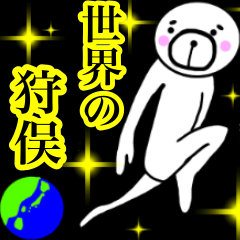 KARIMATA sticker.