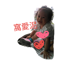 My baby life language