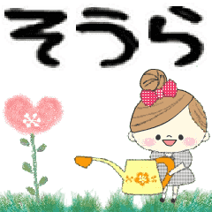 Mafy's Group Talk::soura::