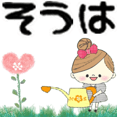 Mafy's Group Talk::souha::