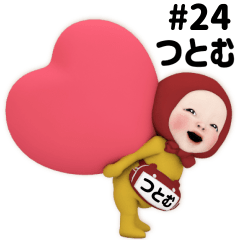 Red Towel #24 [tsutomu] Name