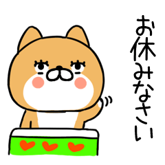 柴犬スタンプ★しばいぬ★敬語★34