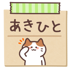 AKIHITO's Notepad Sticker