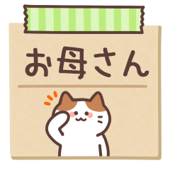 OKASAN's Notepad Sticker