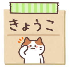 KYOKO's Notepad Sticker