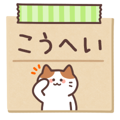 KOHEI's Notepad Sticker