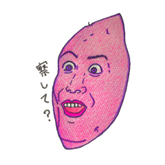 Oh!Vegetable.2