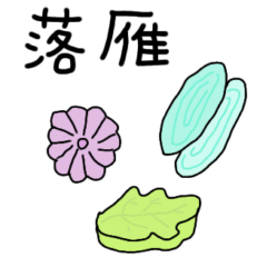 It is sticker of Japanese sweets.