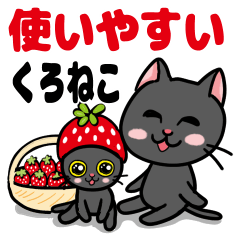 Sticker of black cat and strawberry