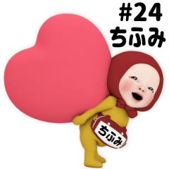 Red Towel #24 [chifumi] Name