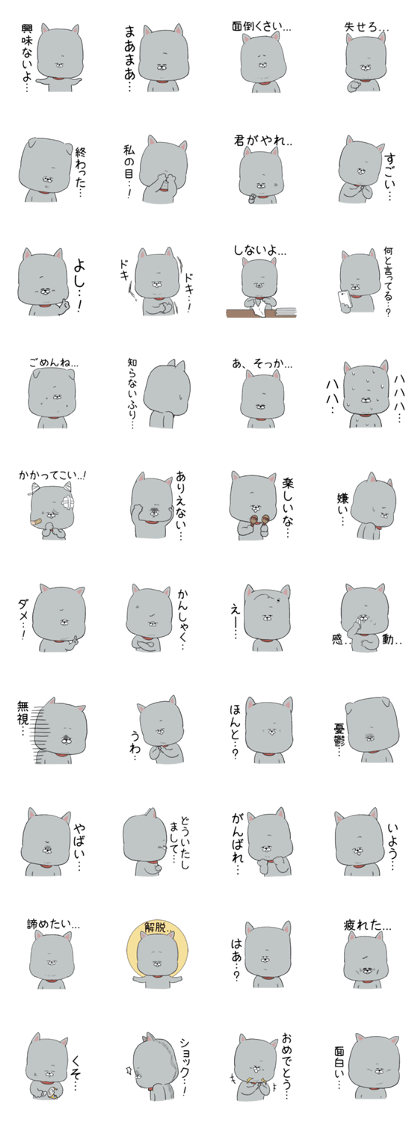 A tired cat.. A tired cat..