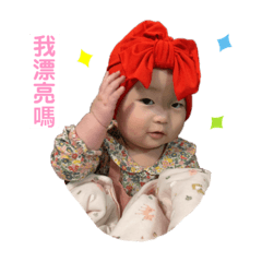 橙橙橙